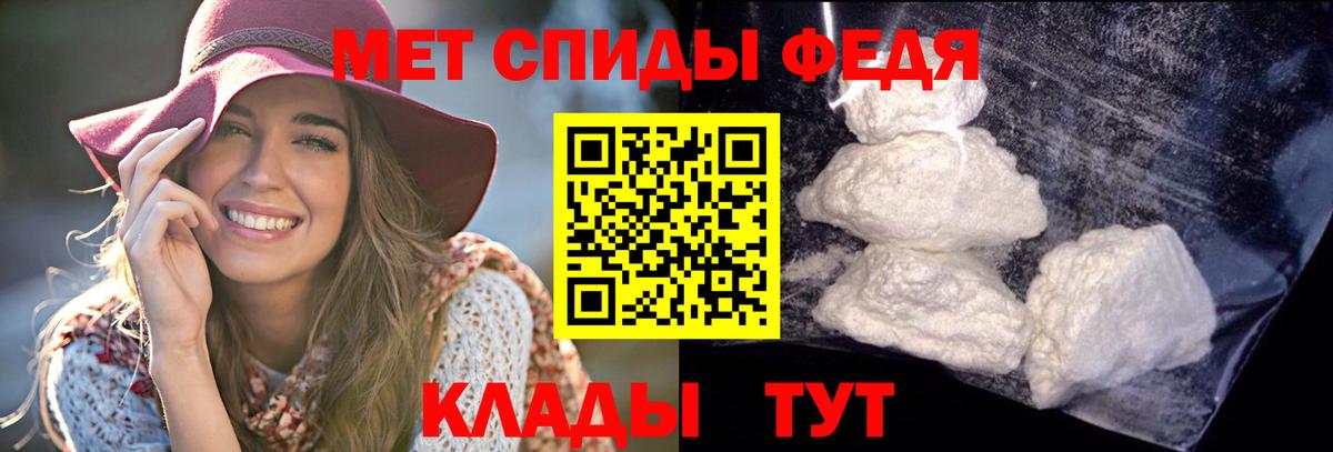 Амфетамин  Amphetamine Premium  Амфетамин  Миасс  Вход с VPN 