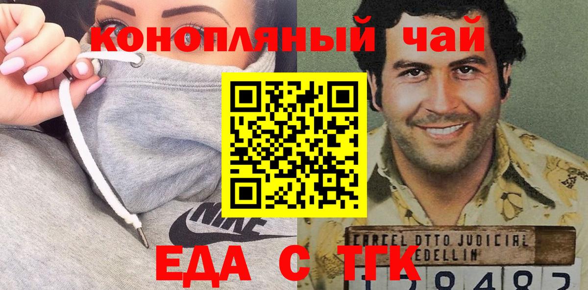 МЕТАМФЕТАМИН  Миасс  Лсд 25  МДМА  ГАШИШ  Меф   Cocaine  Каннабис  Вход с VPN 