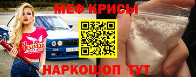 mix Сланцы