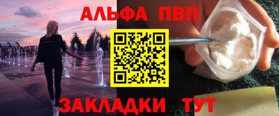 метамфетамин Старая Купавна
