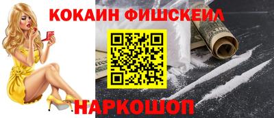 гашишное масло Ставрополь