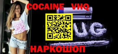 метамфетамин Старая Купавна