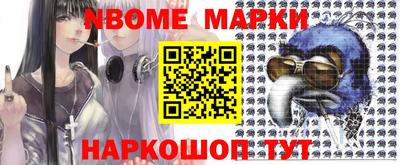 метамфетамин Старая Купавна