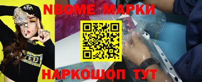метамфетамин Старая Купавна