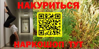 соль ск Славянск-на-Кубани