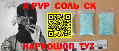 гашишное масло Ставрополь