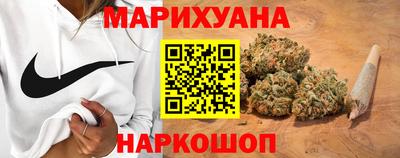 метамфетамин Старая Купавна