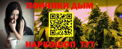 гашишное масло Ставрополь