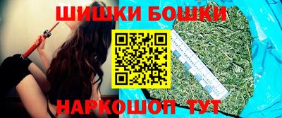 гашишное масло Ставрополь