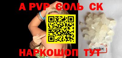 гашишное масло Ставрополь