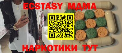 метамфетамин Старая Купавна