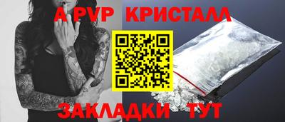 гашишное масло Ставрополь