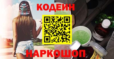 метамфетамин Старая Купавна
