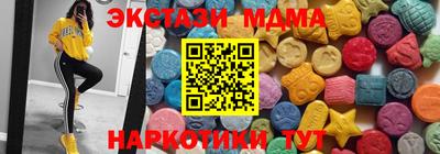гашишное масло Ставрополь