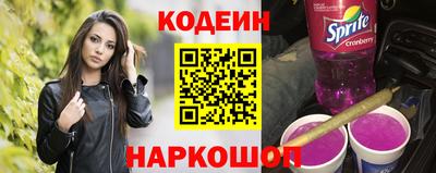 метамфетамин Старая Купавна