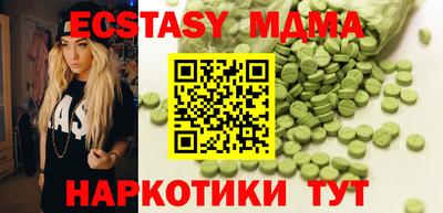 mix Сланцы