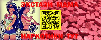 гашишное масло Ставрополь