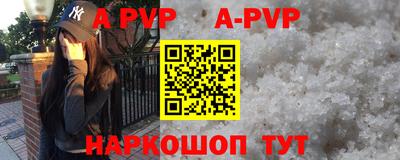 прущая мука Славгород