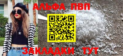 гашишное масло Ставрополь
