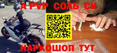 метамфетамин Старая Купавна