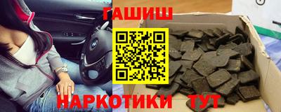 метамфетамин Старая Купавна
