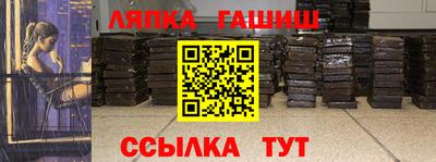 метамфетамин Старая Купавна