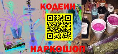 метамфетамин Старая Купавна