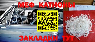 метамфетамин Старая Купавна
