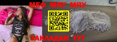 метамфетамин Старая Купавна