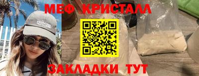 гашишное масло Ставрополь