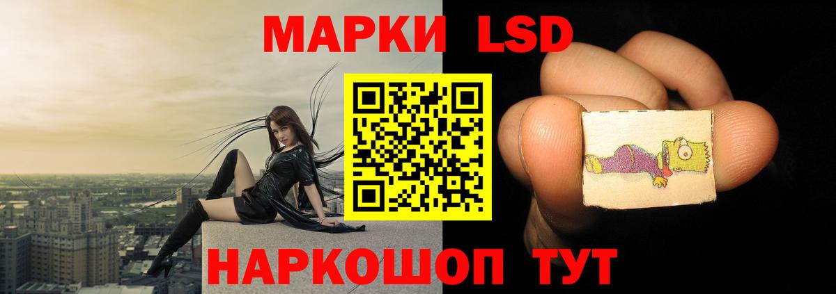 Лсд 25 экстази ecstasy  ЛСД экстази  Вход с VPN  Миасс  LSD-25 экстази ecstasy 