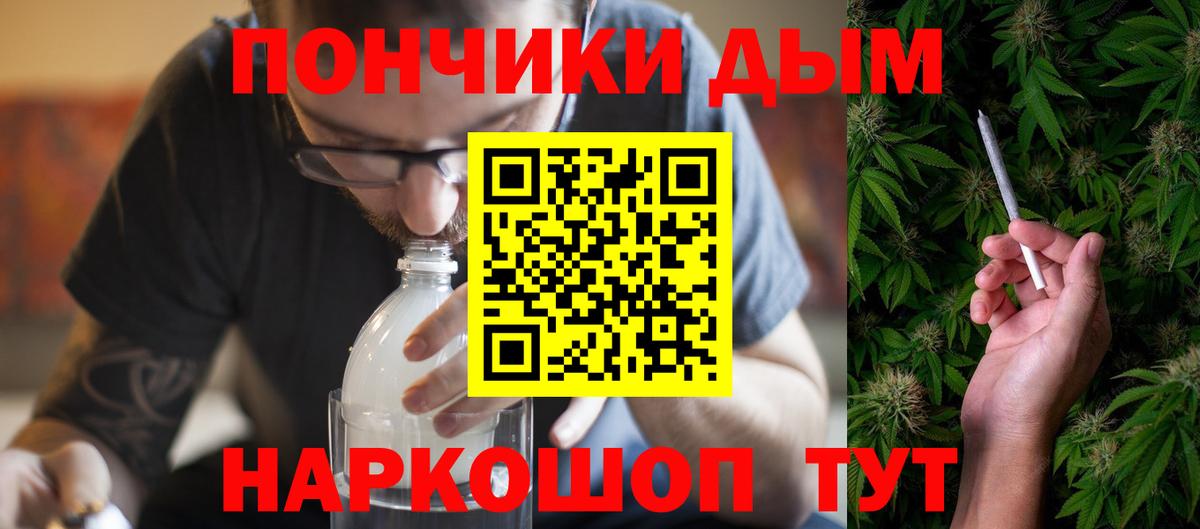 МАРИХУАНА конопля  Каннабис AK-47  Вход с VPN  Бошки марихуана конопля  Миасс 
